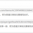天齐网3’d正版藏一批诗